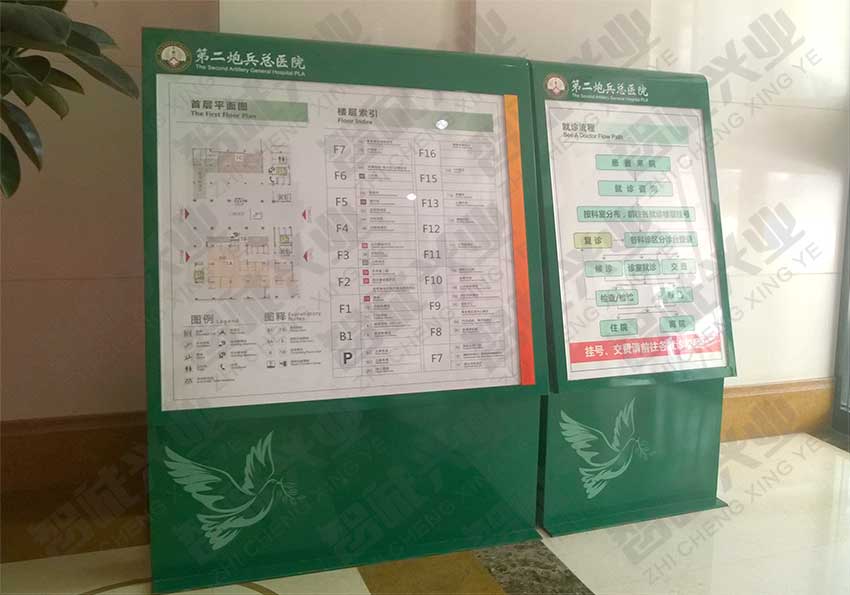 第二炮兵总医院1