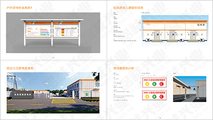 205-5-6-阳光新能源图2002