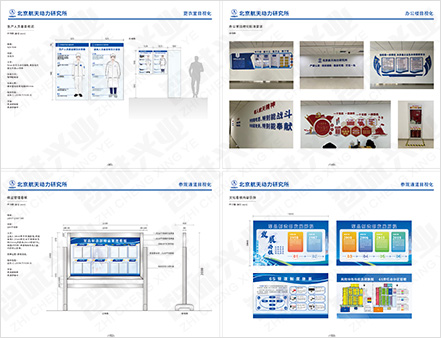 航天动力研究所014