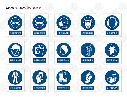 指令标志001