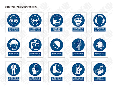指令标志 012