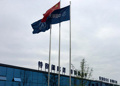 航天建筑施工现场安全目视化管理指南