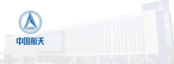 航天科技集团第一研究院第十八研究所安全目视化建设